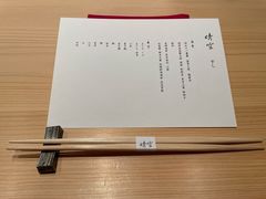-晴空·日本料理(万象城店)