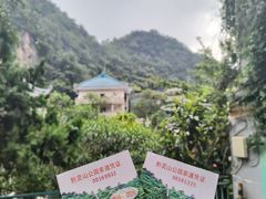-黔灵山公园