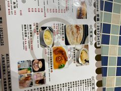 -路环码头面馆