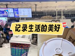 -西琳姑娘·新疆冰淇淋酸奶茶(南开大悦城店)