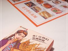 -西域阿里马新疆菜·清真(桂花路店)