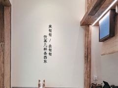 -李山山茶事(景枫店)