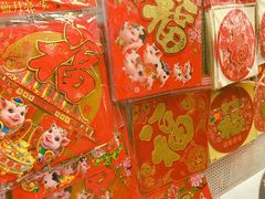 -海印缤缤广场