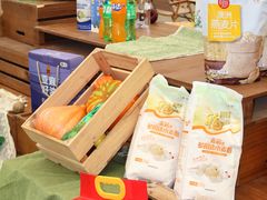 -中国天府农业博览园