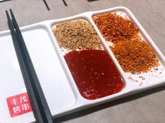 小料不限-丰茂烤串(金源店)