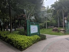 -同德公园