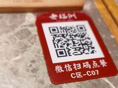 -老福洲·三十年福州味(斗东店)