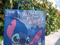 -7分甜(苏州中心店)