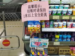 -永辉超市(新世界店)