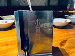 -小狗面馆(河东路店)