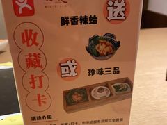 -水之惠鲜鱼料理(王府大街店)