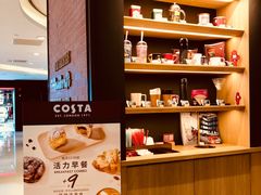 -COSTA COFFEE(恒基名人购物中心店)