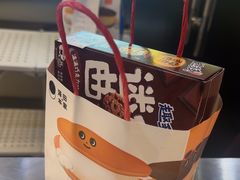 -泽田本家·铜锣烧(美罗城店)