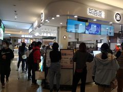 -茶百道(大卫城店)