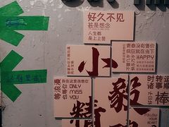 -大象厨房(重庆道店)