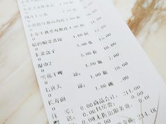 账单-红樱桃·新派辽菜(北行店)