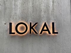 -Lokal(武康路店)