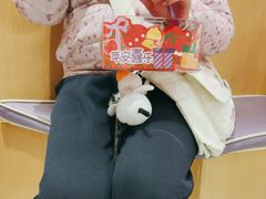 -元祖食品GANSO(江宁万达店)