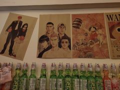 -無忧浅草君·洋风料理(下沙宝龙二期一店)