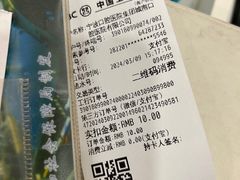 -宁波口腔医院(鄞州分院)