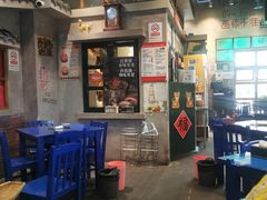 大堂-马路边边串串香(双井直营店)