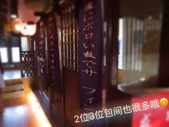 -鸟内会(河北路店)