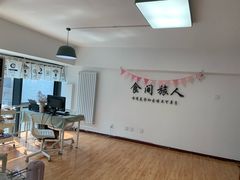 -食间旅人DIY烘焙工作室