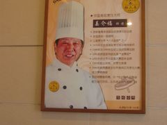 -杜六房(大沽路店)