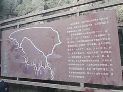 -灵山