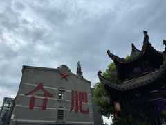 -风波庄(罍街分舵)