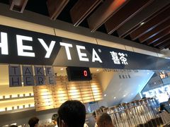 门面-喜茶(上海正大广场店)