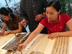-六出私塾LiuChu•成人美术书法系统课程专业画室(熊婆婆的花园店)