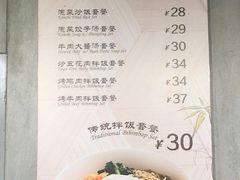 -食代馆(深业上城店)