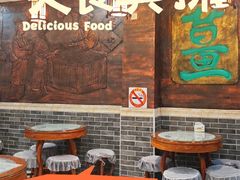 -双喜老铺(人民广场店)