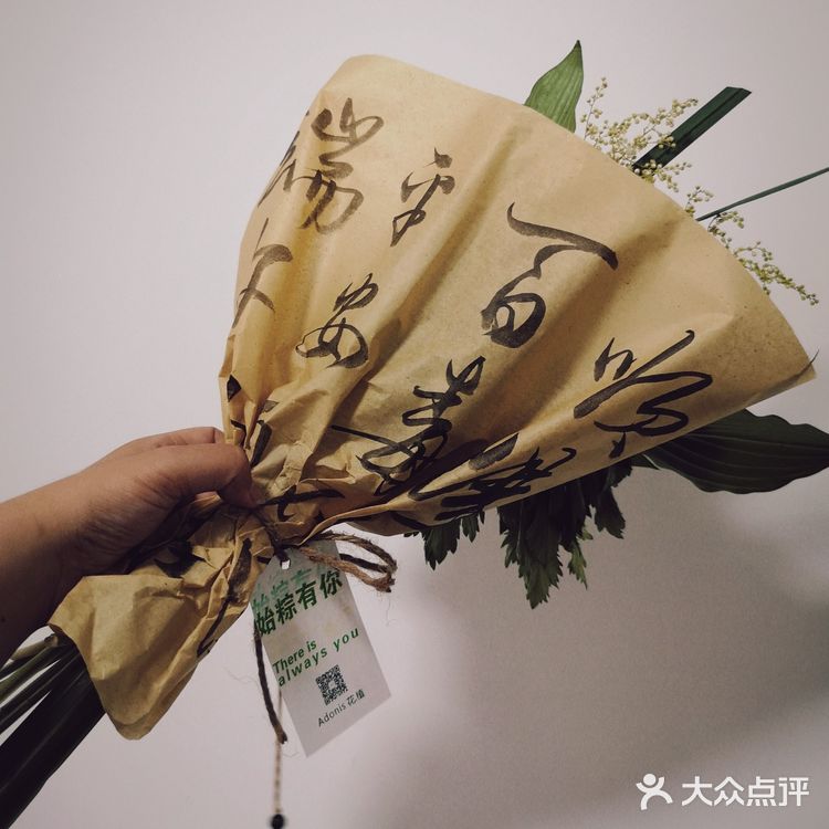 保定 | 洋气又好看的端午限定花束