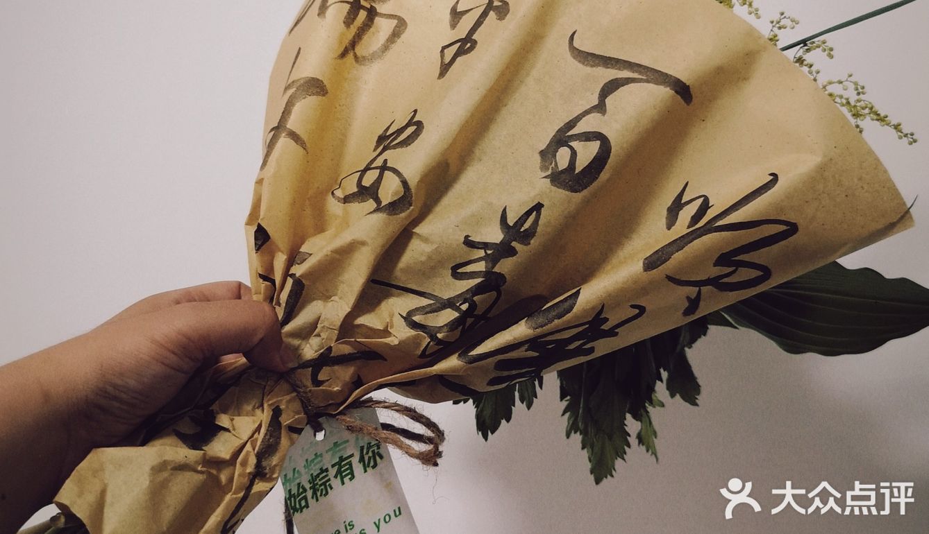 保定 | 洋气又好看的端午限定花束