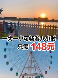 -大美儿童世界(奥林匹克水上公园店)