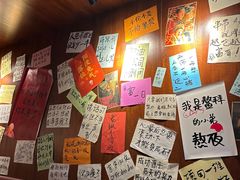 -你又瘦了小酒馆(奥体店)