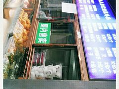 门面-清真·鸦儿李记·小馆(后海店)