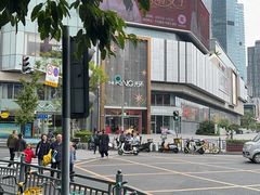 -钢五区节子串串香(环球汇·天誉店)