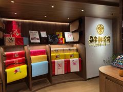 -嘉华鲜花饼·现烤(昆明老街店)