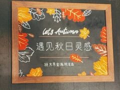 -星巴克(浙大紫金港校区店)