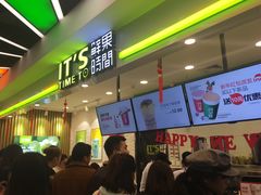 -鲜果时间·果蔬茶(赛格负二层店)