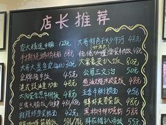 -大哥餐厅(西城花园店)