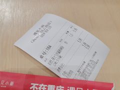 -遇见小面(凯德广场店)