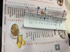 -和乐喜宴海鲜酒家(骏荣广场店)