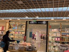 -ZARA HOME(蓝色港湾店)