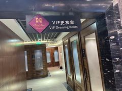 -北京海德酒店温泉