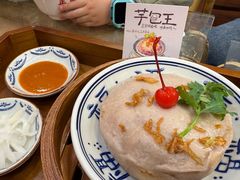 -芋包王闽南茶楼(八市店)