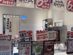 -太犇牛手作茶铺(六合万达店)